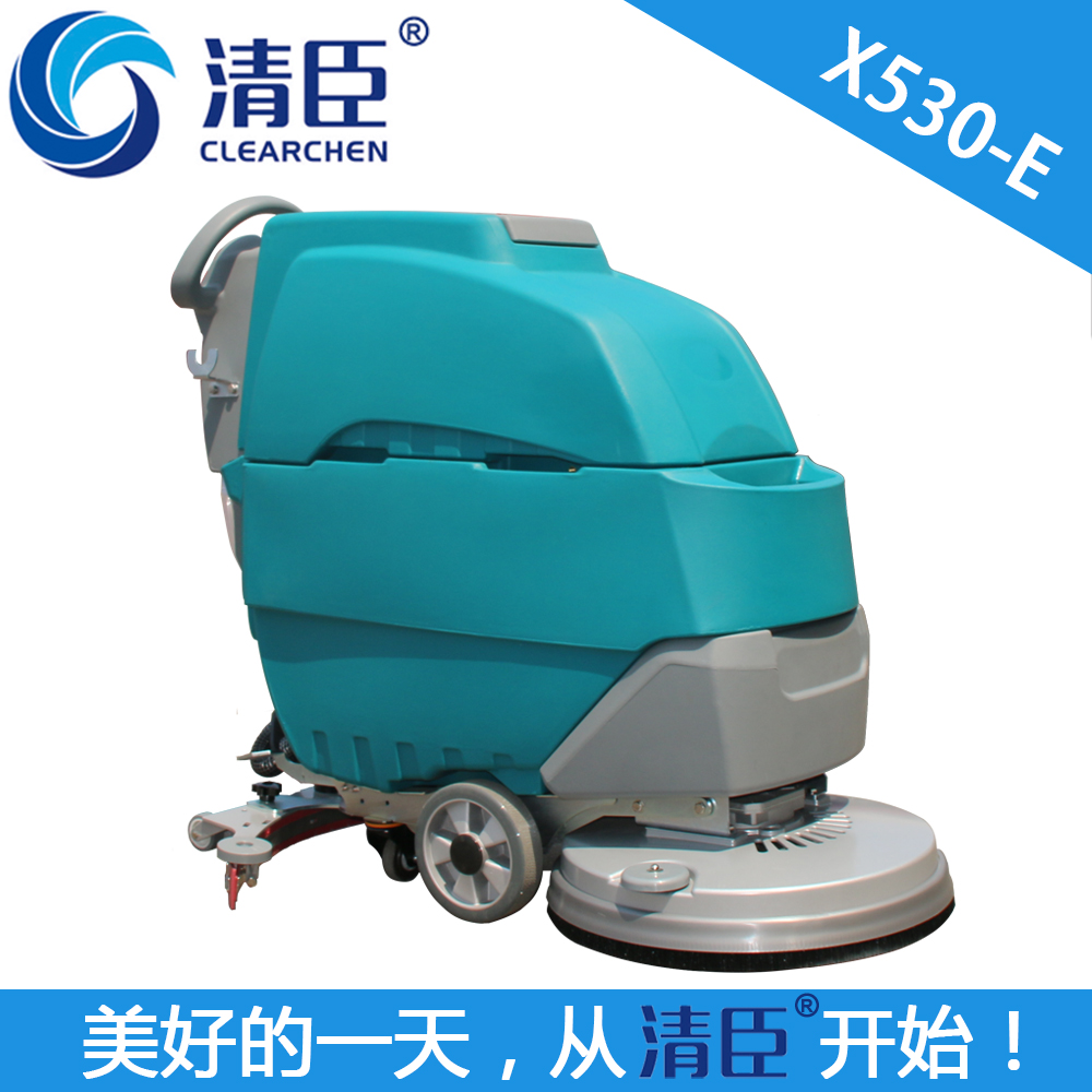 清臣X530-E手推式洗地机